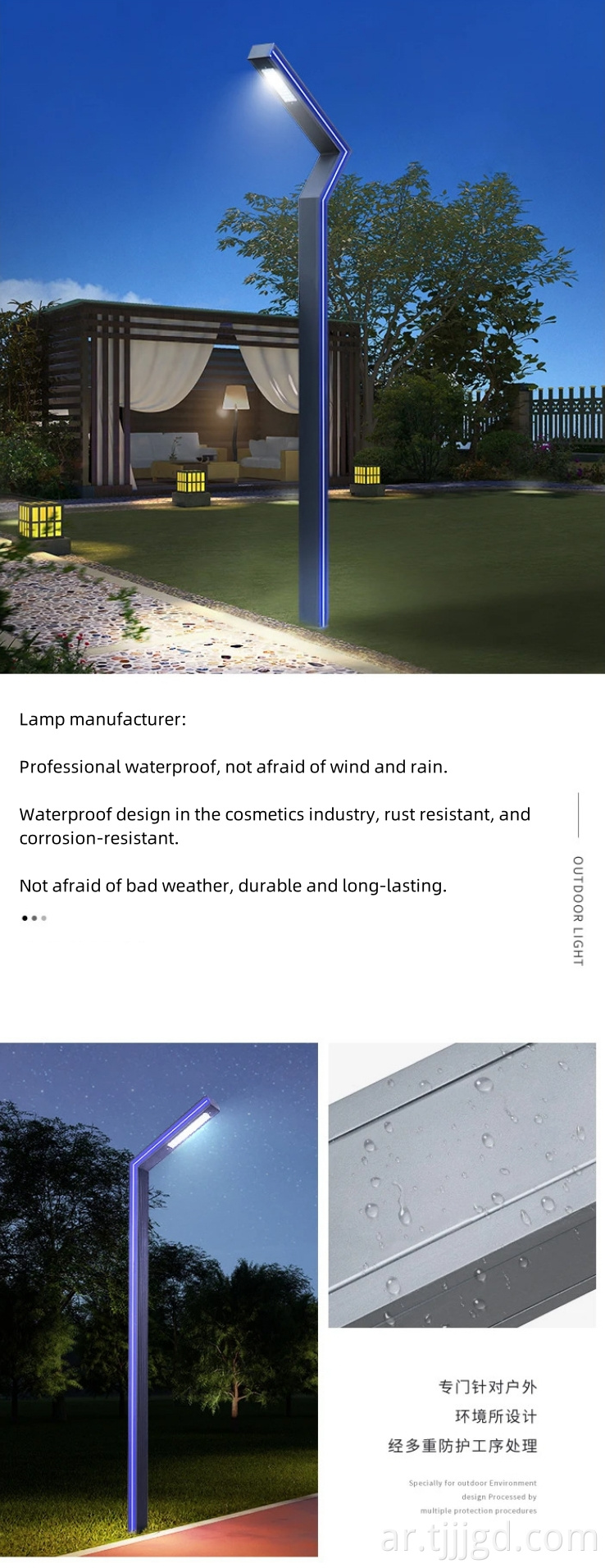 Super Bright LED 7-word Light